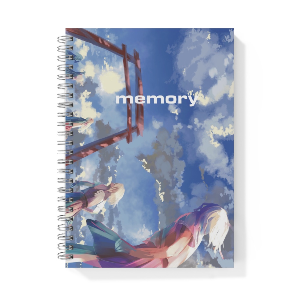メモリーノート