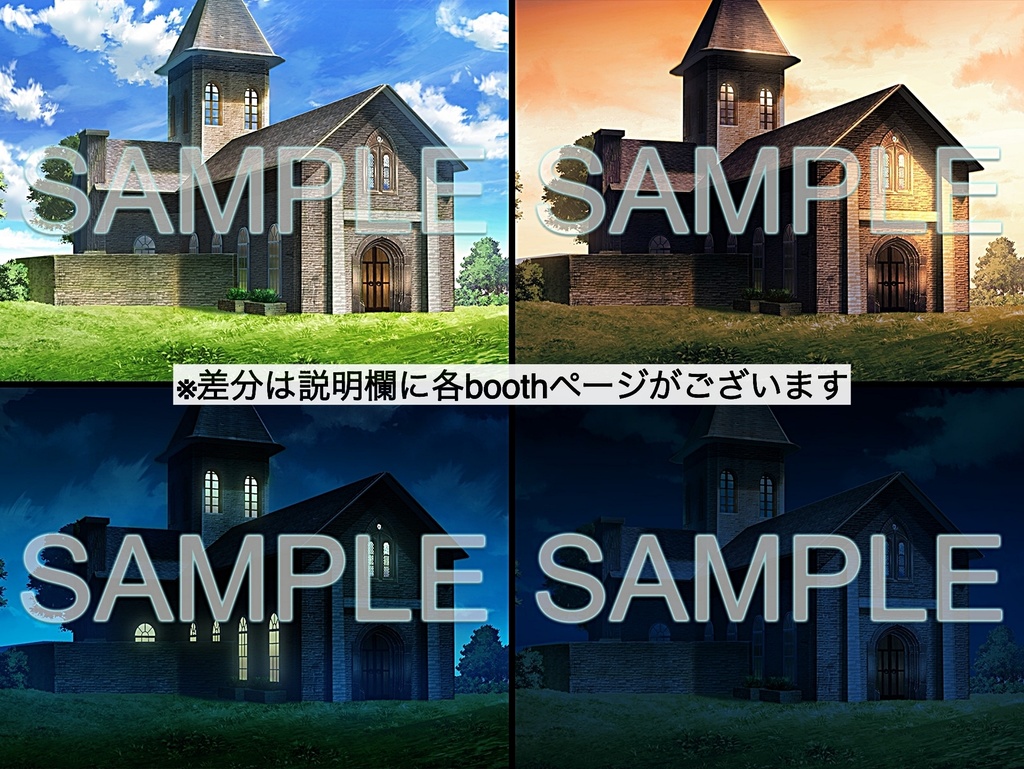 背景素材-教会 夜1 (ファンタジー編part04-017_church_n)