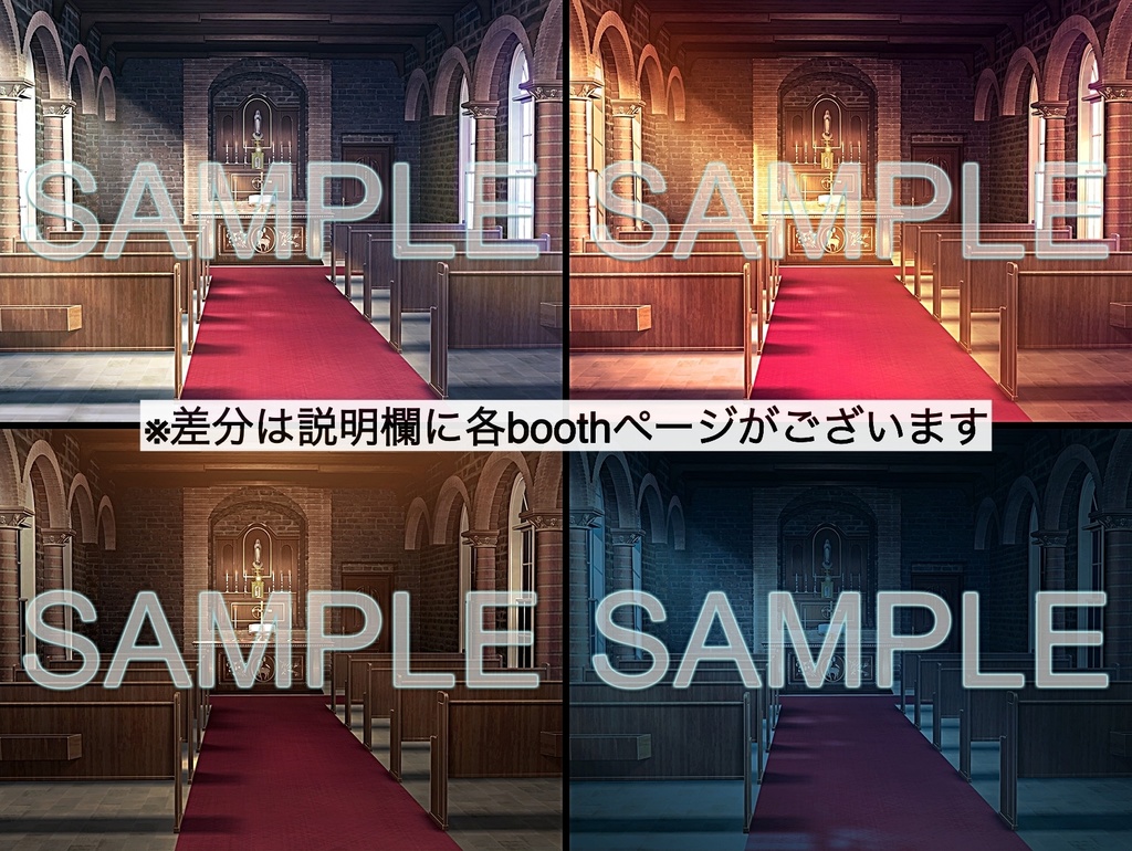 背景素材-礼拝堂 夕 (ファンタジー編part04-018_chapel_y)
