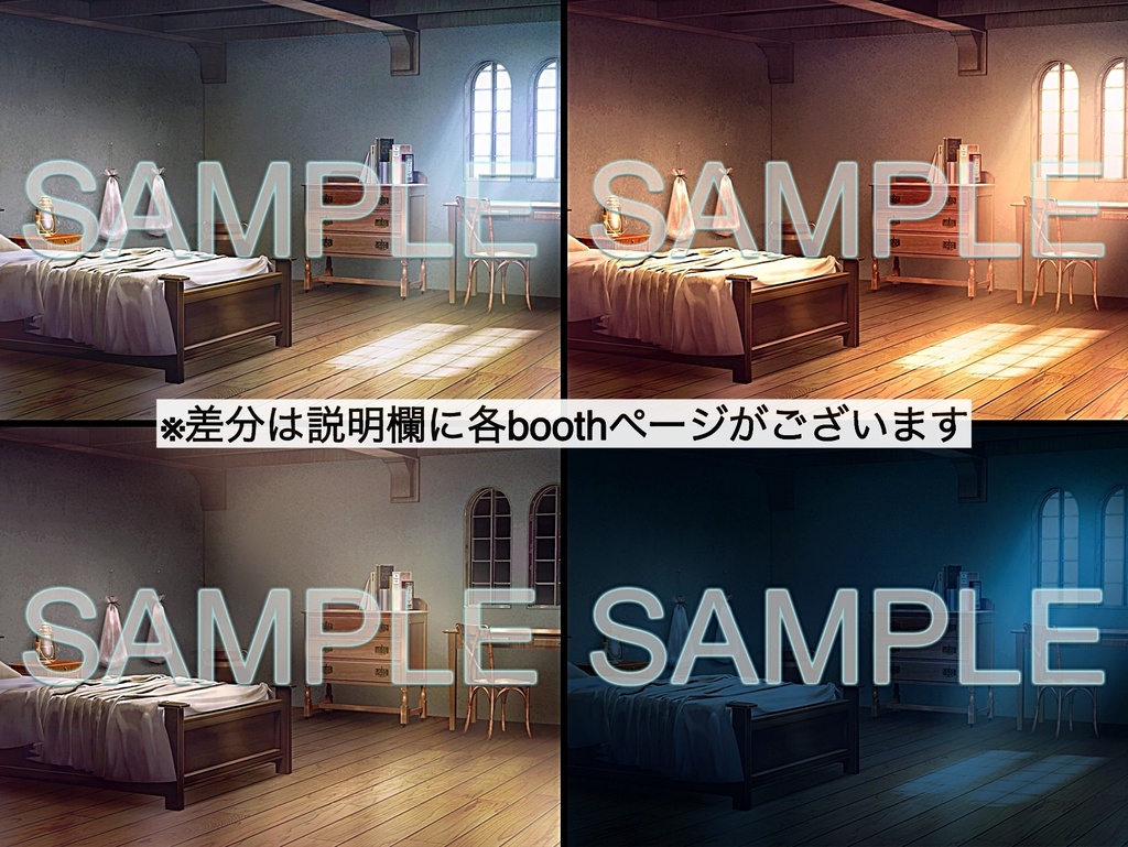 背景素材 宿 夕 ファンタジー編part04 019 Myroom Y 背景専門店みにくる Booth