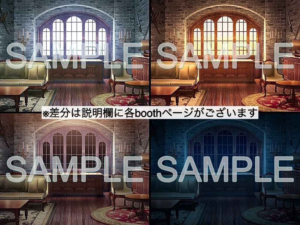 背景素材-ギルド部屋 昼 (ファンタジー編part04-021_guildroom_m_m)