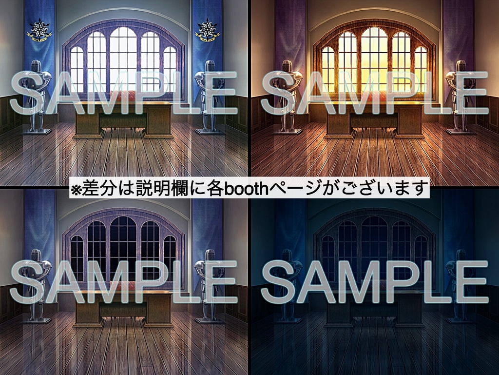 背景素材-司令官室 夜2 (ファンタジー編part04-021_marineroom_nn)