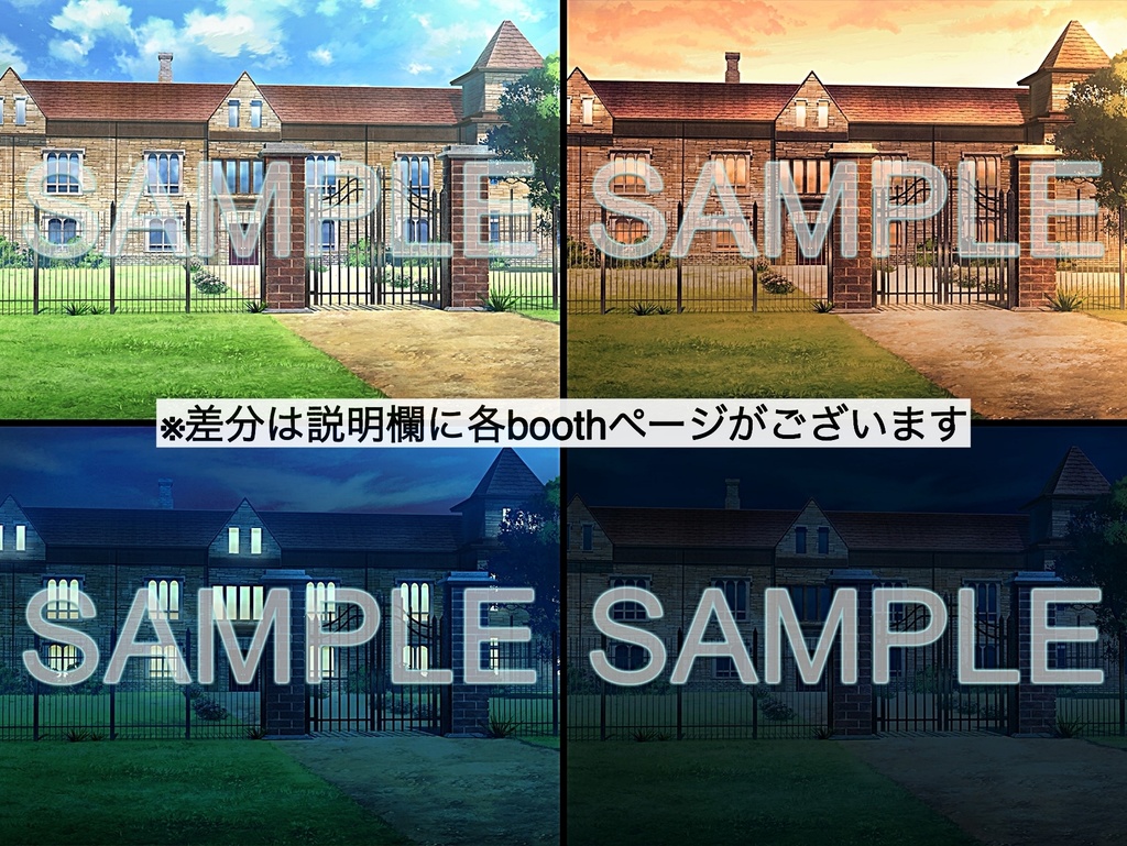 背景素材-施設 夕 (ファンタジー編part04-024_rena_y)