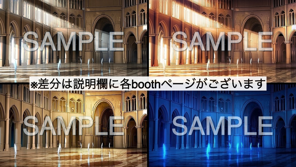 背景素材- 大聖堂 昼 (ファンタジー編part05-al2bg03)