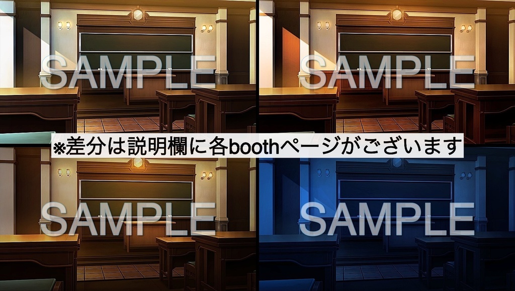 背景素材- 教室 夜1 (ファンタジー編part05-al2bg06_n)