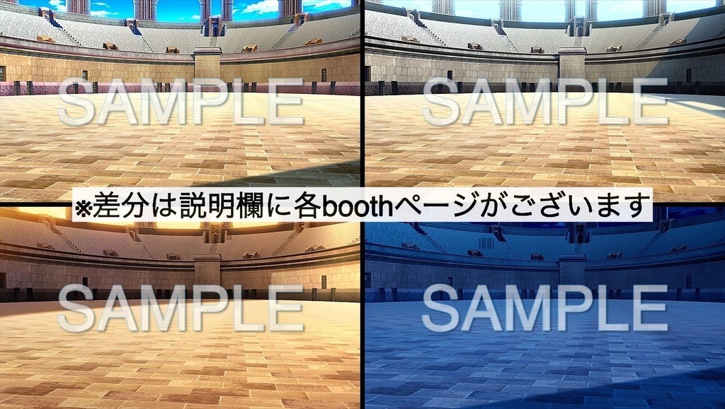 背景素材- コロシアム 昼1 (ファンタジー編part05-al2bg07)