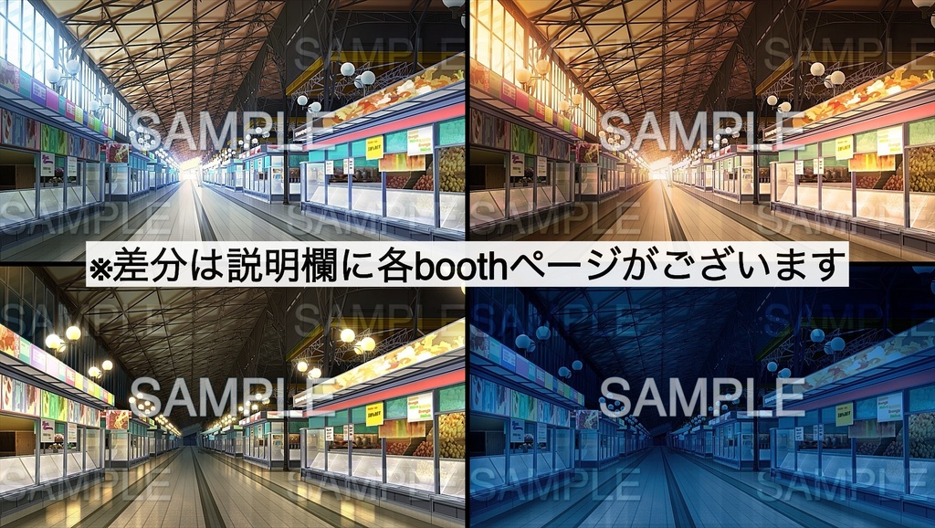 背景素材- フードコート 夜1 (ファンタジー編part05-al2bg12_n)