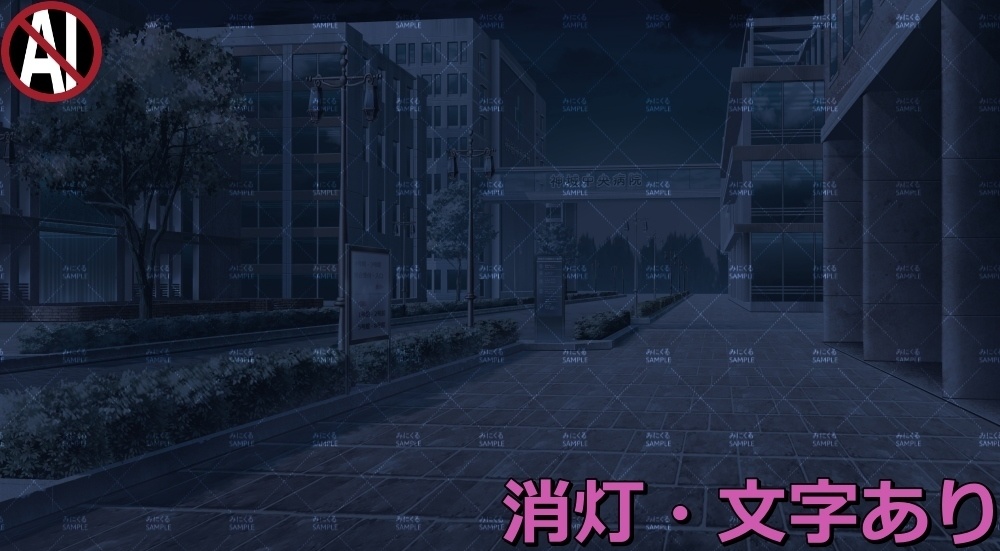 【背景素材】街並み②病院 (日常編part07+α-AChos001)