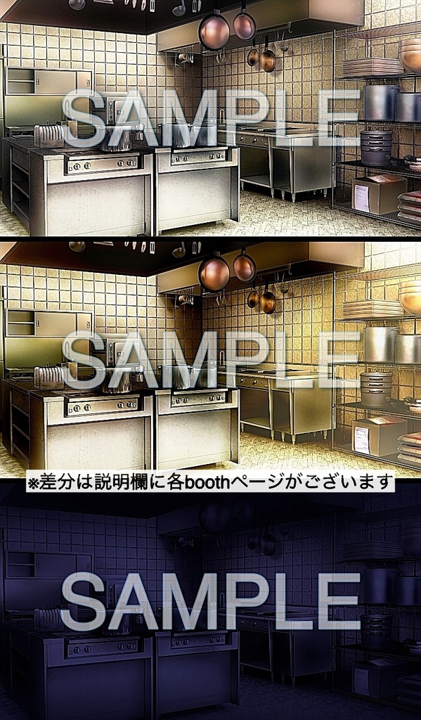 【背景素材】調理場/キッチン (お屋敷ホラー編part01-1709yashii005_b)