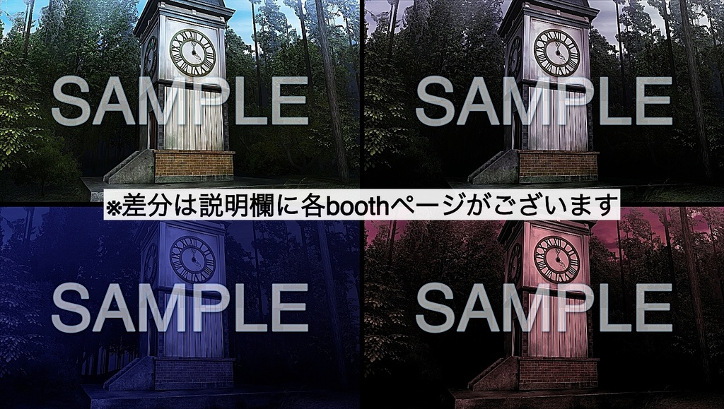 【背景素材】時計台 (お屋敷ホラー編part01-1709yashii009_b)