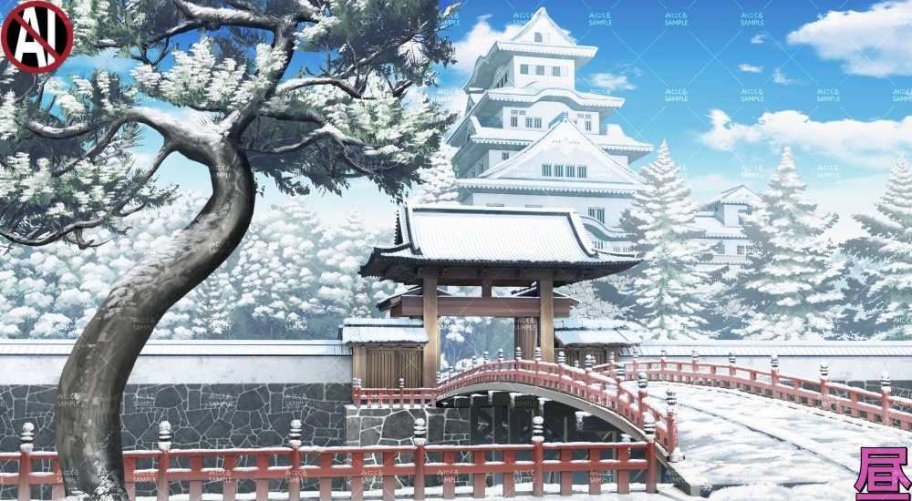 【背景素材】日本の城/橋(江戸編part01-edo16)雪ver.追加
