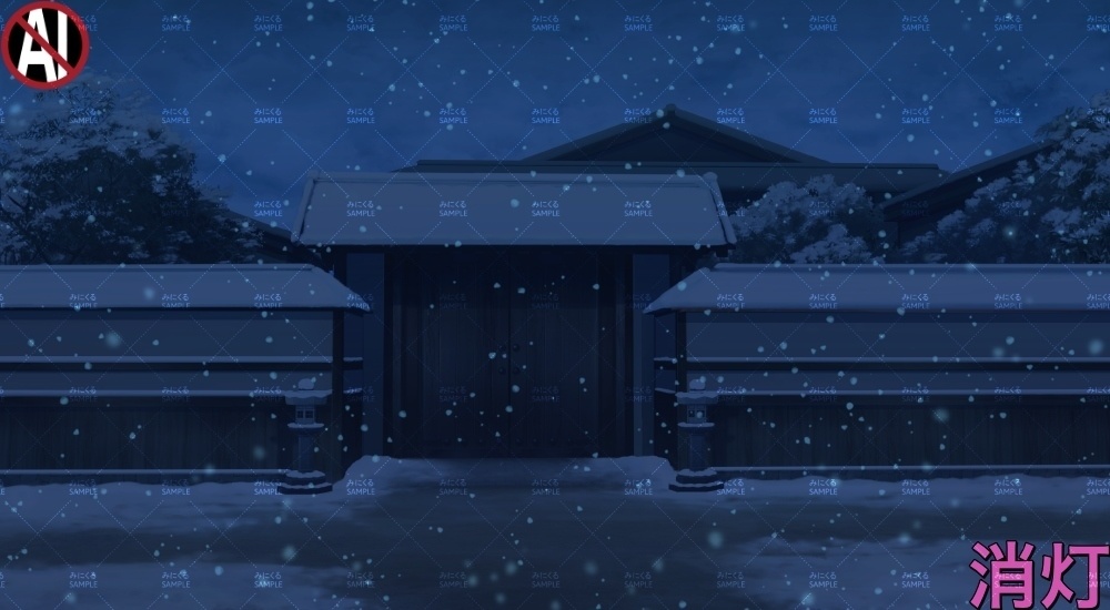 【背景素材】武家屋敷/門(江戸編part01-edo20)雪ver.追加