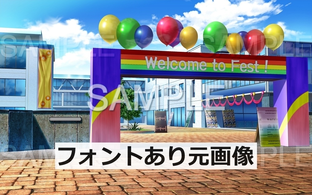 【背景素材】学校外観/文化祭 | 文字なし (学校編part05-oldschoolout01b)