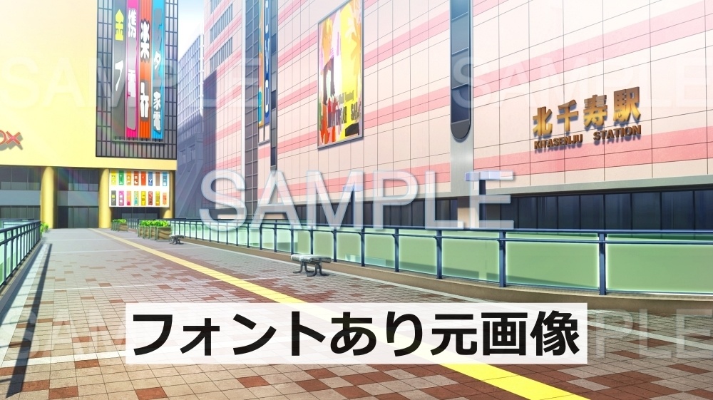 【背景素材】駅前/歩道橋 | 文字なし(日常編part11-twniti001)