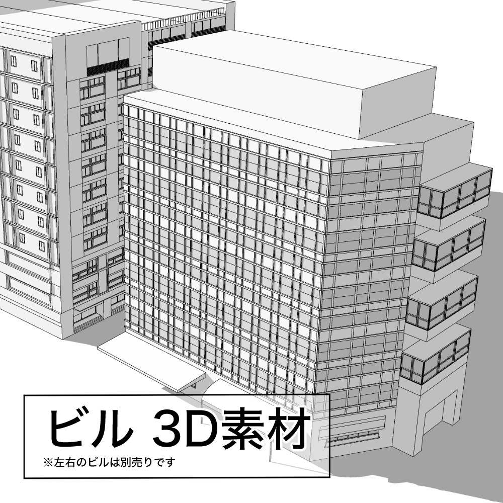 ビル ⑤(building_05)【3D素材】