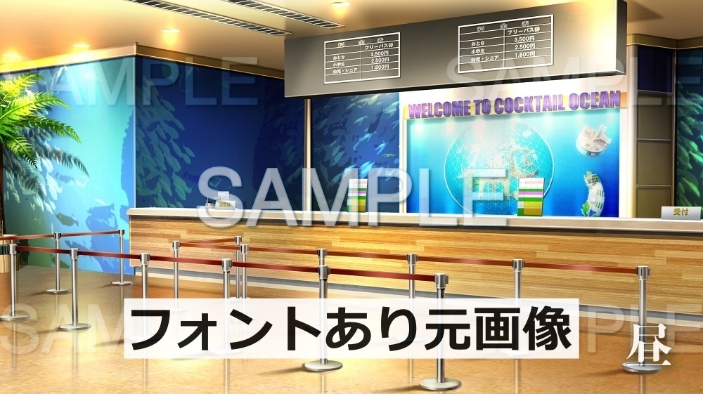 【背景素材】チケット販売所/受付 | 文字なし (レジャー・公共施設編part03-twamu007)