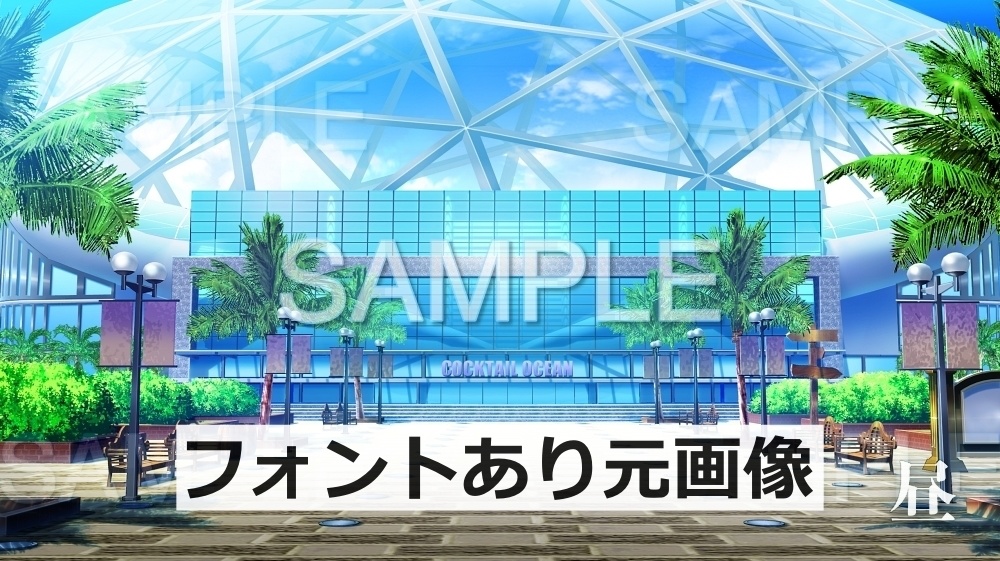 【背景素材】水族館外観 | 文字なし(レジャー・公共施設編part3-twamu011)