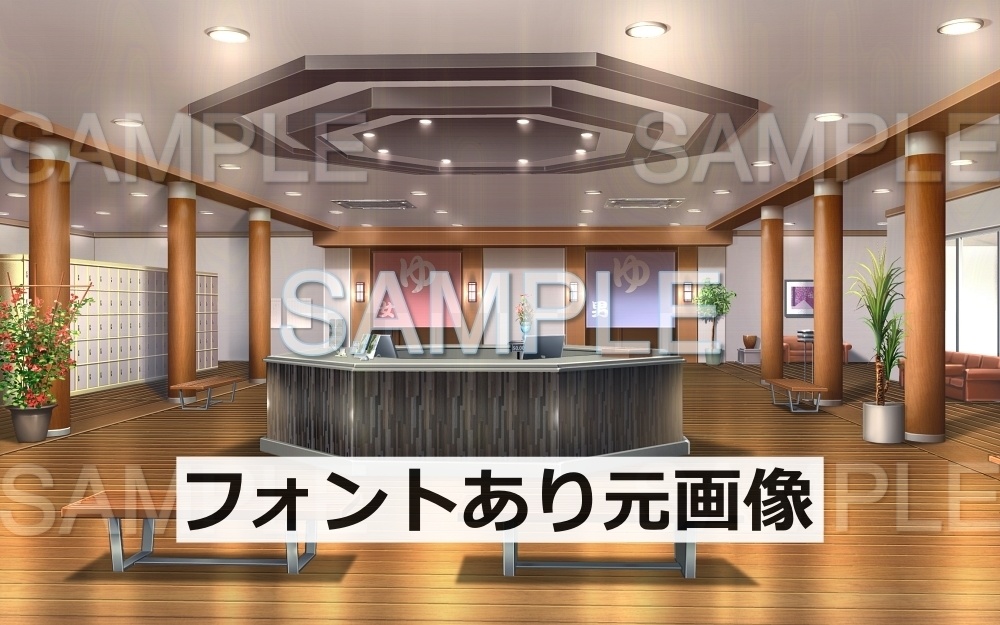 【背景素材】銭湯入り口 | 文字なし(温泉街編part01-Iris008)