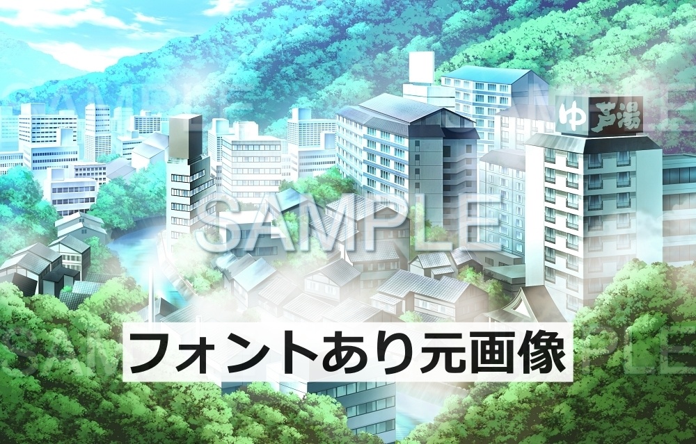 【背景素材】温泉街 | 文字なし(温泉街編part01-Iris035)