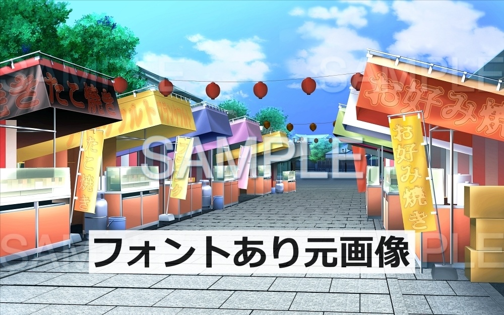 【背景素材】お祭り会場 | 文字なし(日常編part15-Iris040)