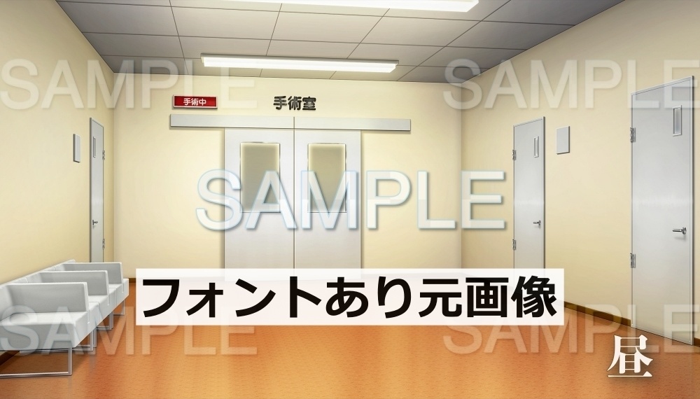 【背景素材】手術中 | 文字なし(病院編part1-minihos_007_tan_ishi_)