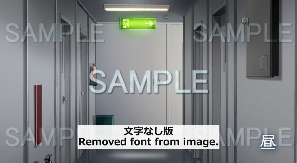 【背景素材】廊下 非常口(病院編part1-snowmori_025) +文字なし