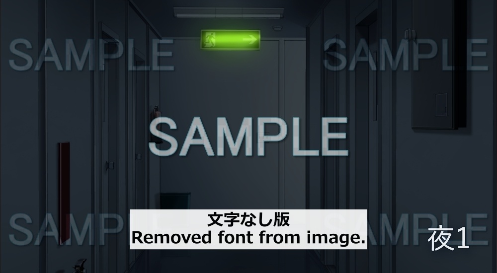 【背景素材】廊下 非常口(病院編part1-snowmori_025) +文字なし