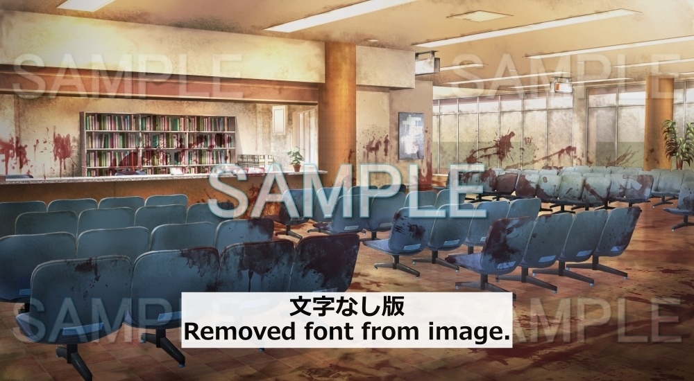 【背景素材】受付 待合室(病院ホラー編part1-minihos001_b) +文字なし版