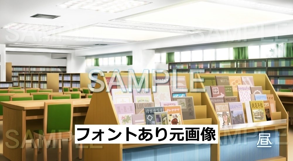 背景素材 図書室 文字なし 学園編part7 13school004 背景専門店みにくる Booth