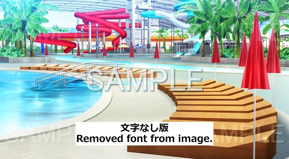 【背景素材】ウォーターパーク(レジャー・施設編part5-nexkou_06)+文字なし