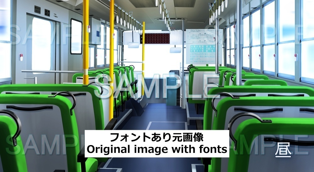 【背景素材】バス 車内 | 文字なし(レジャー・施設編part5-norimono_001)