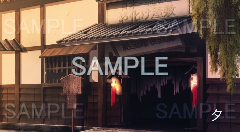 【背景素材】お化け屋敷(レジャー・施設編part5-snowuta_006)