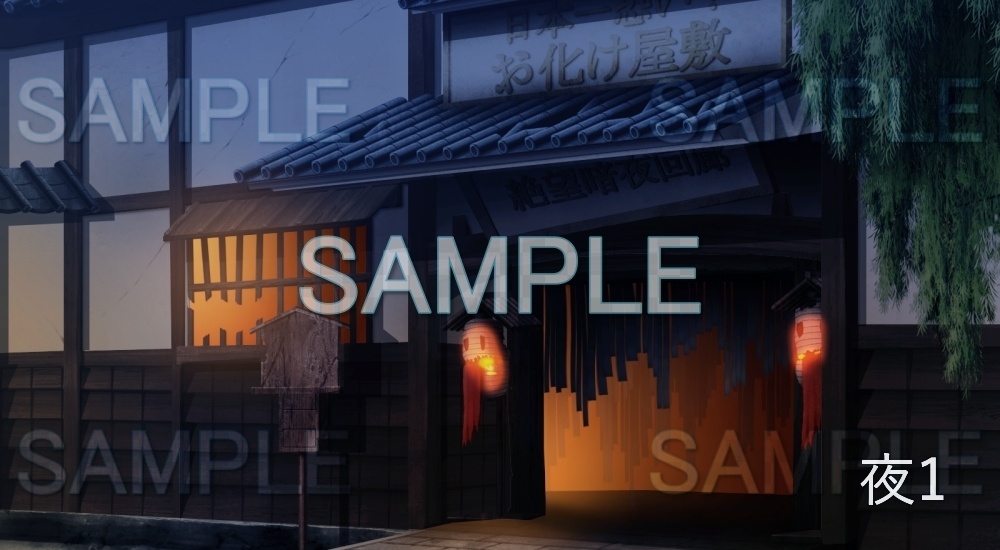 【背景素材】お化け屋敷(レジャー・施設編part5-snowuta_006)