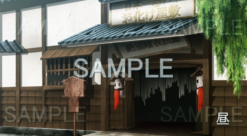 【背景素材】お化け屋敷(レジャー・施設編part5-snowuta_006)