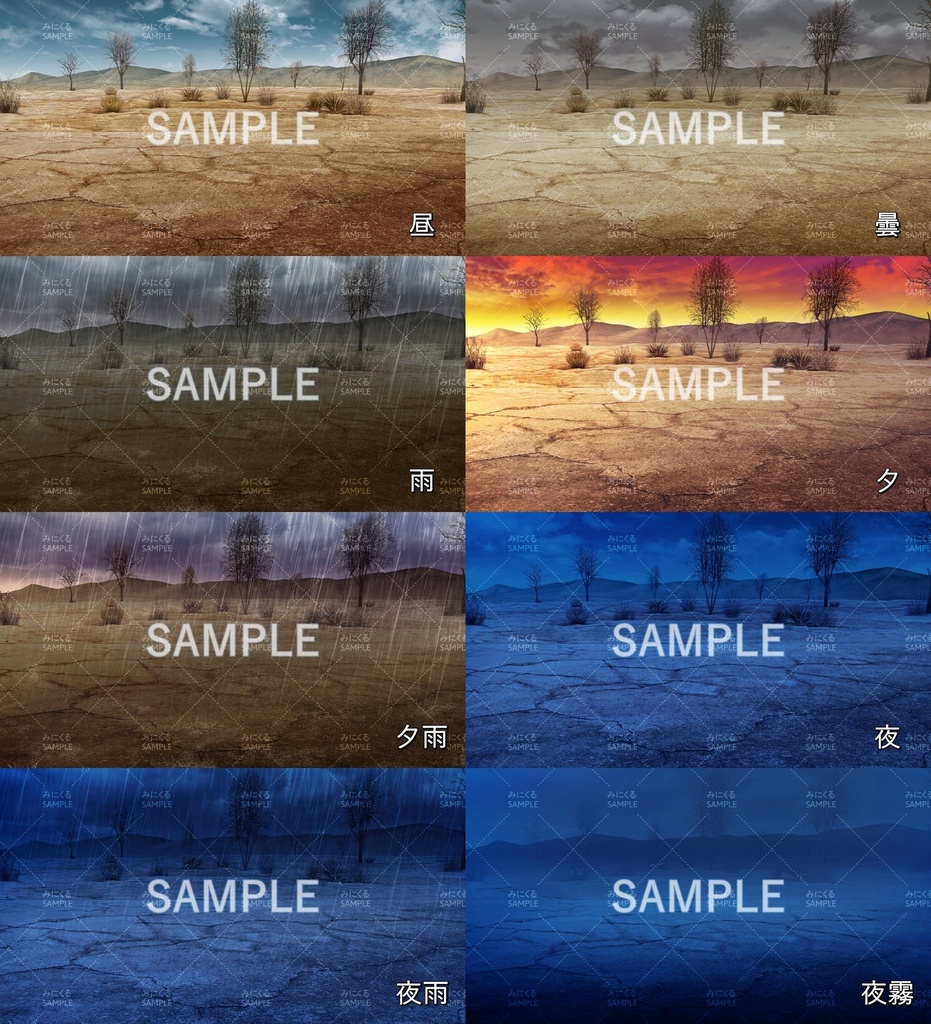 【背景素材】曇り 霧 荒野のダンジョン(ダンジョン編part1-wilderness_bf_c_y)