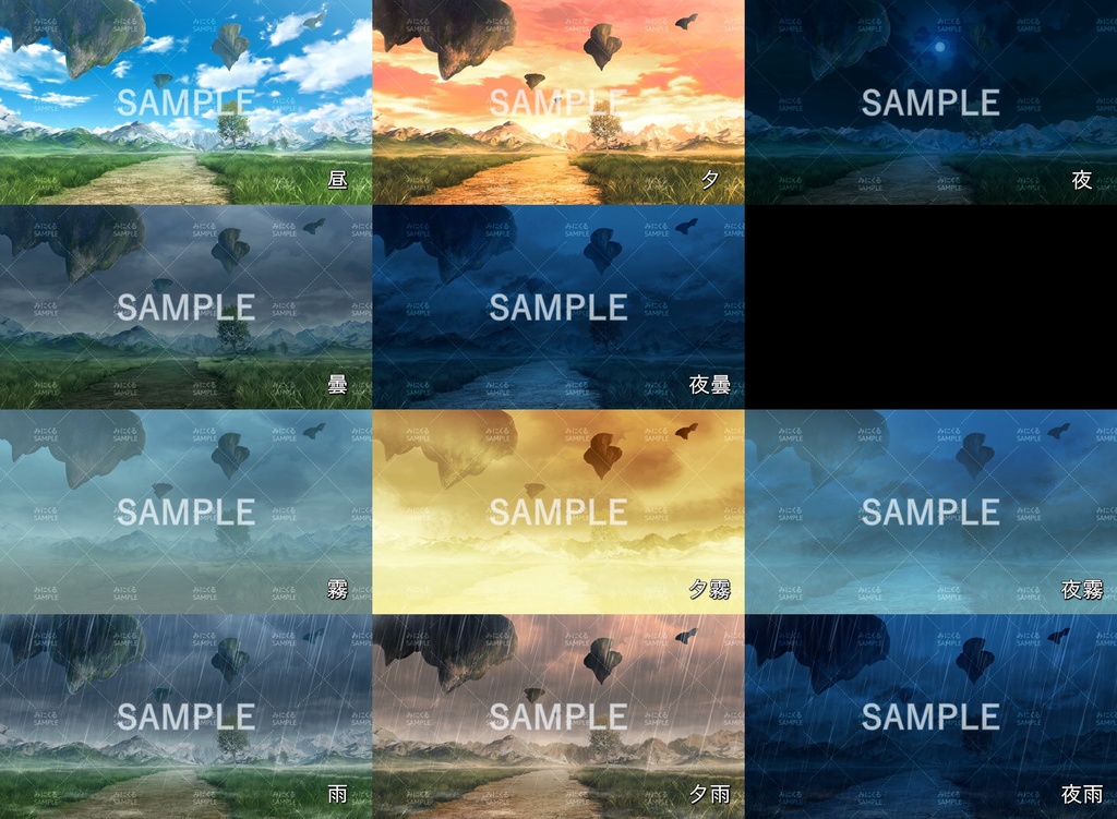 【背景素材】風のダンジョン 昼/夕/夜(ダンジョン編part1-wind)