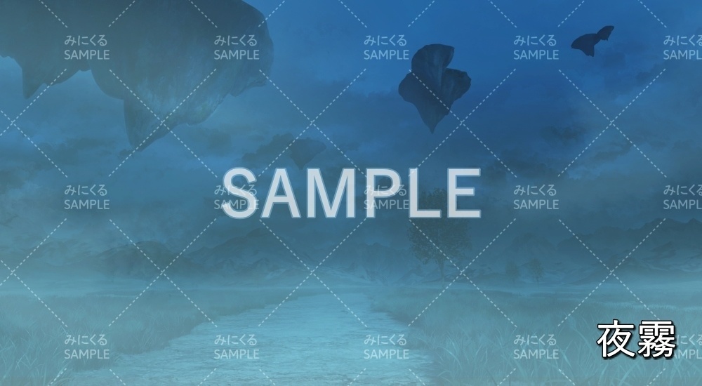 【背景素材】霧 風のダンジョン(ダンジョン編part1-wind_fog)