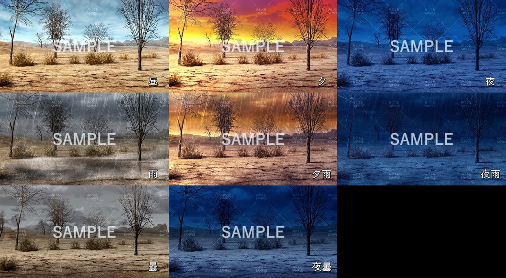 【背景素材】雨 荒野のダンジョン(ダンジョン編part1-wilderness_r)