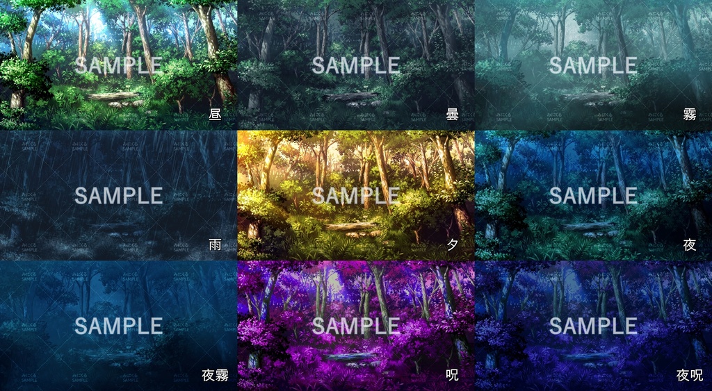 【背景素材】昼\夕 森ダンジョン(ダンジョン編part1-woods)