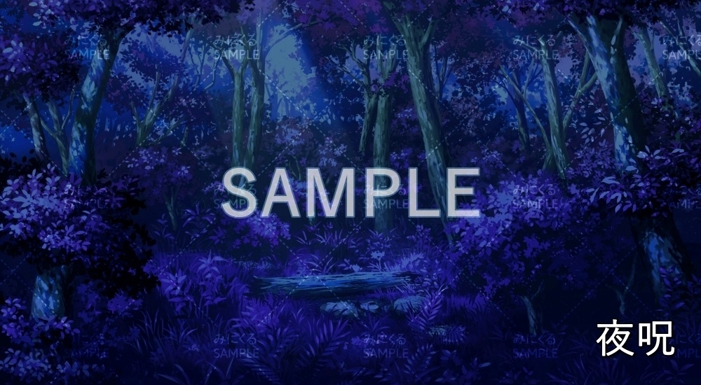 【背景素材】夜\呪 森ダンジョン(ダンジョン編part1-woods_n)