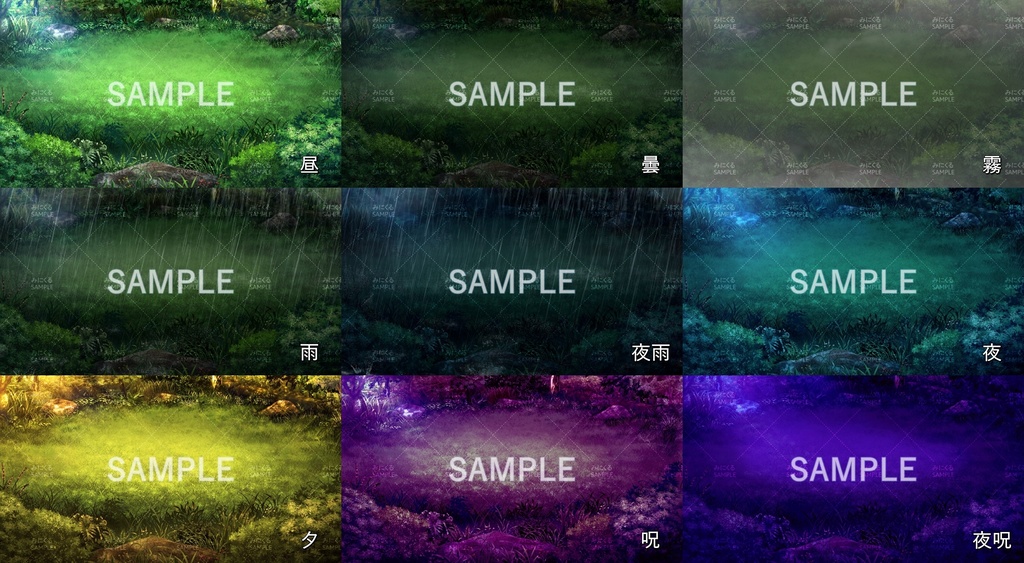 【背景素材】雨\呪 森ダンジョン(ダンジョン編part1-woods_bf_r.)