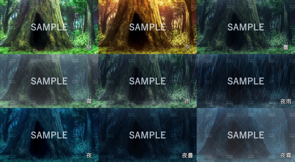 【背景素材】穴の開いた大木(ダンジョン編part1-woods2)