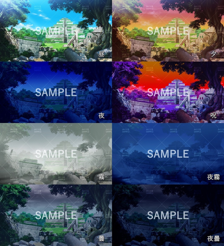 【背景素材】昼/夕 遺跡 (ダンジョン編part1-iseki01_c1)