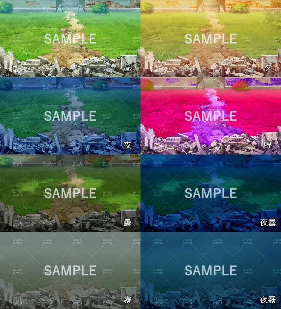 【背景素材】昼/夕 遺跡麓 (ダンジョン編part1-iseki01_bf)