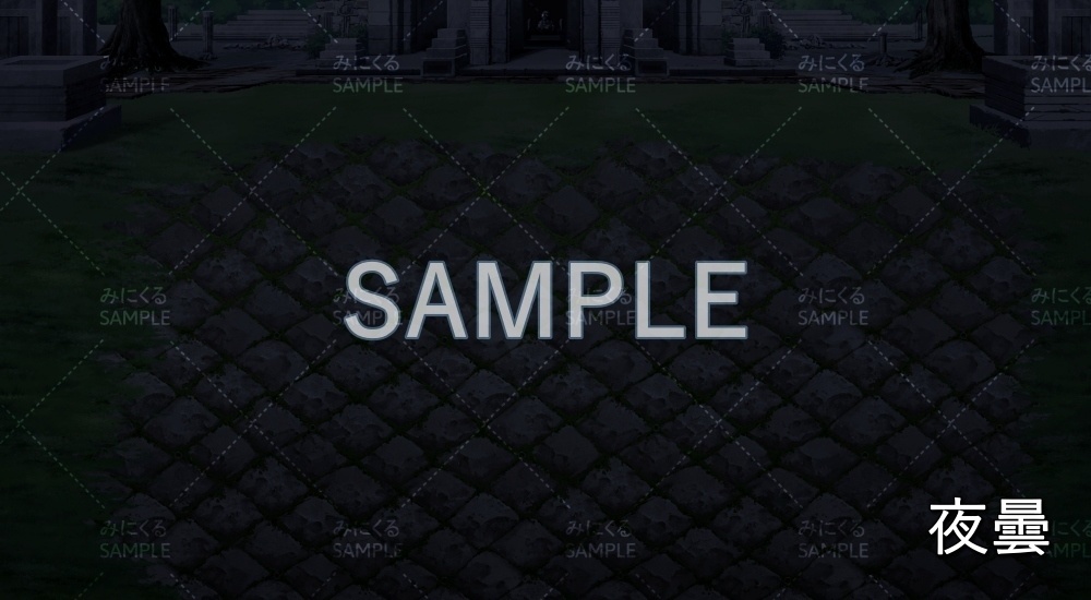 【背景素材】霧/曇 遺跡 石畳のフィールド (ダンジョン編part1-iseki02_bf._c)