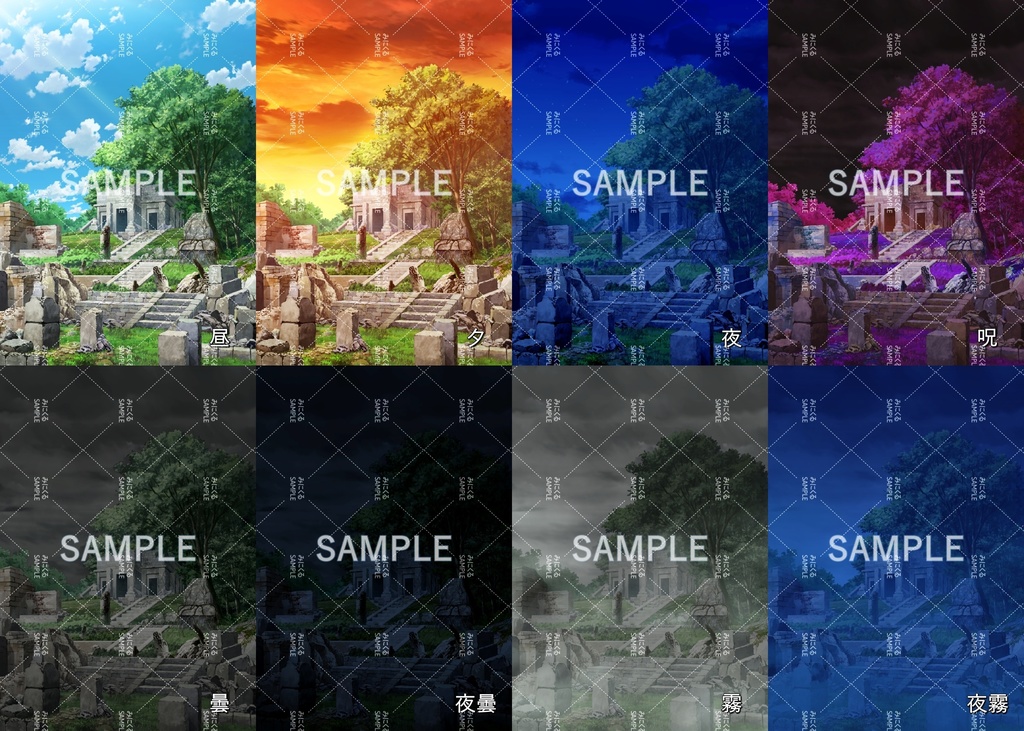 【背景素材】昼 遺跡(ダンジョン編part1-iseki02)