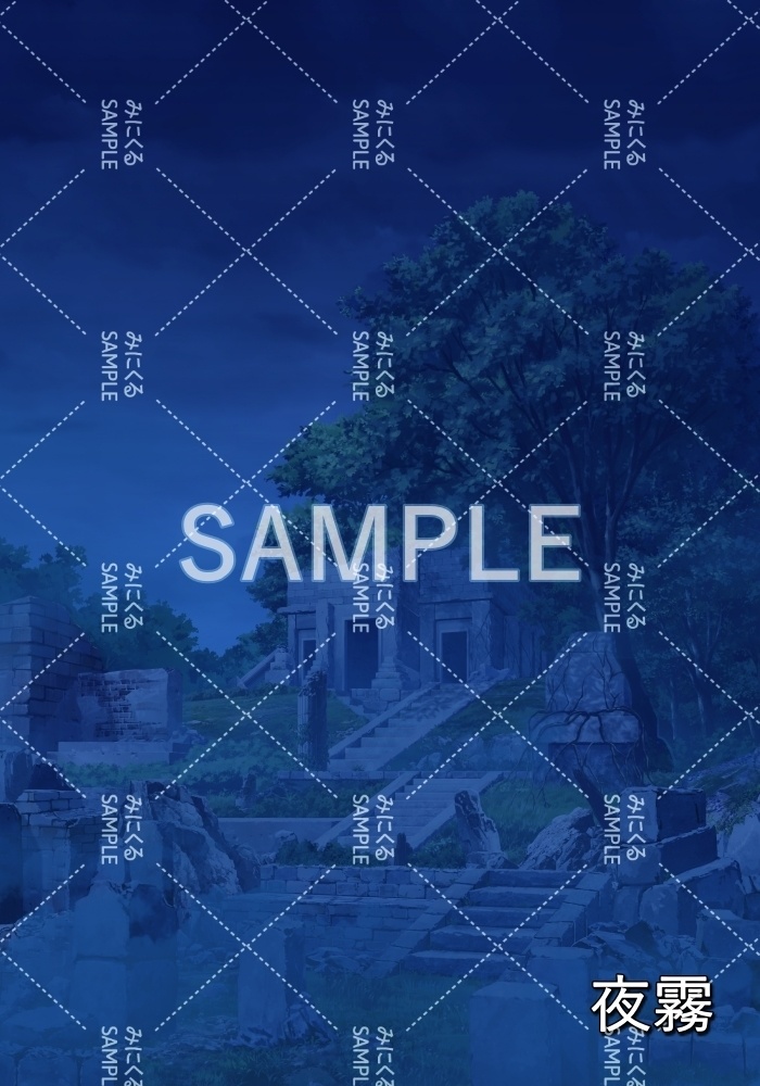 【背景素材】霧 遺跡(ダンジョン編part1-iseki02_fog)