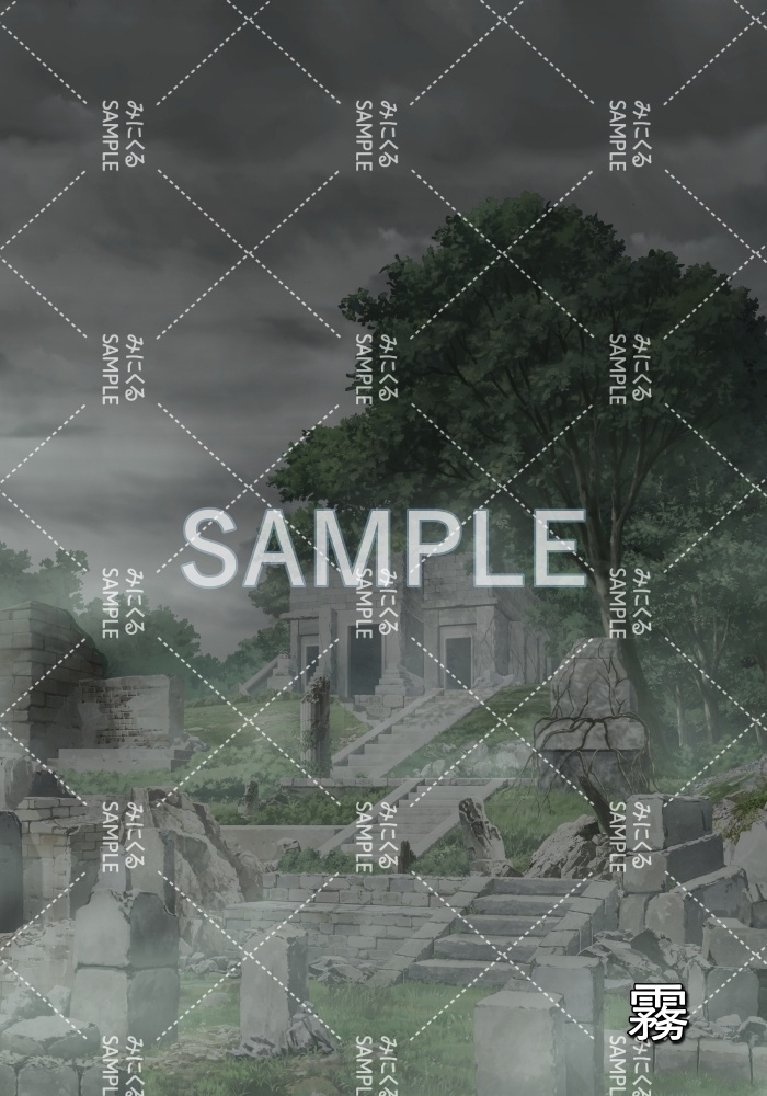 【背景素材】霧 遺跡(ダンジョン編part1-iseki02_fog)