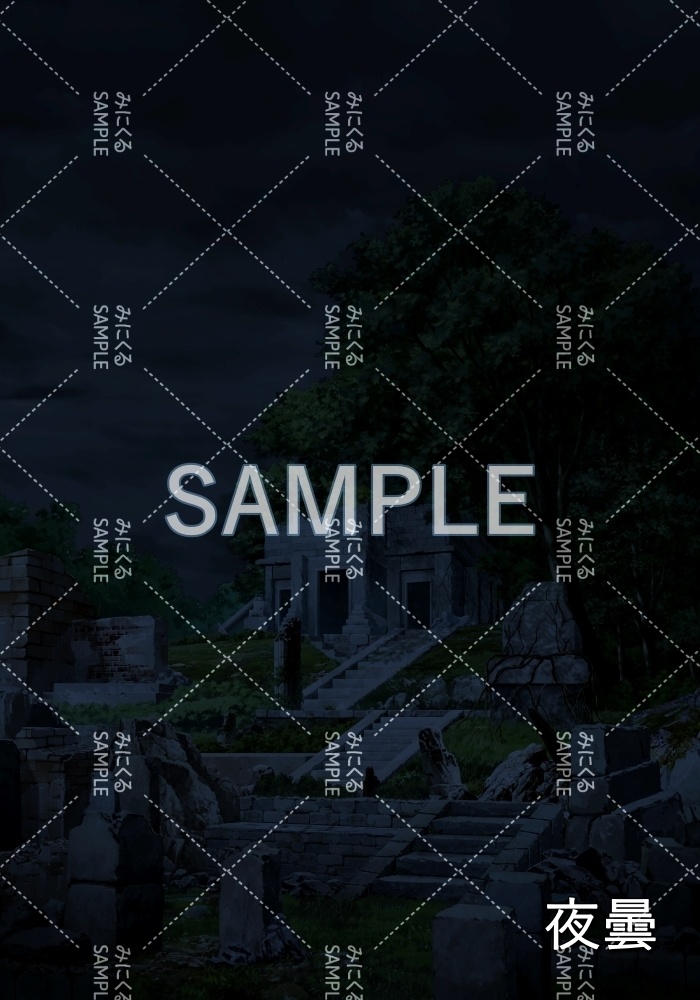 【背景素材】霧 遺跡(ダンジョン編part1-iseki02_fog)