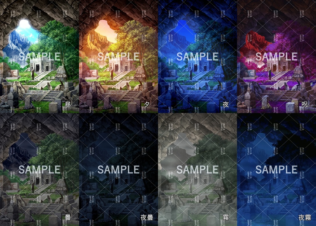 【背景素材】霧 遺跡洞窟(ダンジョン編part1-iseki02dou_fog)